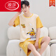 Langsha Summer Pyjamas Herren Kurzschläfe reines Baumwoll-Dünn-Set LOSS LOSS GROSSE JUNIOR High School Schüler Full Cotton Home Anzug Q kurze 1390 Gradient Bear Men M Junior Edition [60-70jin [Jin gleich 0,5 kg]] hoch unter 150