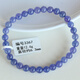 Iosn2025 New Natural Tanzanite Bracelet Women's Crystal Jewelry Gift Dark Blue Semi-Transparent Gift for Friends 3382