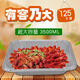 
Sanqihu BBQ tin foil box large thickened large capacity packaging box disposable lunch box rectangular takeaway grilled fish box 10 pieces 3524 100 pieces without cover