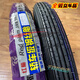 250/2,50/275/2.75/300/3.00-17-18 Motorrad Offroad-Anti-Rutsch-Reifen vordere und hintere Reifen 3.00-18 Neuer Offroad J844 External