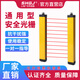Shanghai Guangju Rejilla de seguridad Cortina Cortina Sensor Punch Optoelectrónico Protector Infrarrojo Dispositivo de alarma GJ-2032C (Altura de rejilla total 695 mm) _Protección Altura