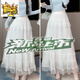 Chujing 2025 spring new spliced ​​lace high-waist skirt looks slim and sweet white original quality S 80 to 95Jin Jin is equal to 0.5 kg