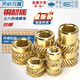 Tianzhuo Hardware Tuba hot melt nut injection molded copper nut insert M1M2M3 knurled copper nut insert copper flower mother M3*5*4.5 100 pieces