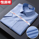 Hengyuanxiang Shirt's Men's Colon à manches à manches courtes et à manches non ferrices Plaid 2025 New Business Casual Men's Stripted Mend Men à manches à manches courtes KL F26-DX6629 True Pocket [Pure New L 40 suggère 125-140jin [Jin est égal à 0,5 kg]