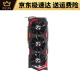 gtx950 970 1030 1050 ti 1060 6g 2g4g8G1070 1660显卡1080 GT1030  2G影驰 七彩虹 技嘉 华