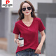 Pierre Cardin 2025 Neue Mode Casual V-Ausschnitt Pure. Baumwollschulter kurzärmeliges T-Shirt für Frauen im Sommer Korean New Lose Black Short Burgund (9855 Baumwolle) S 85-95jin [Jin entspricht 0,5 kg]