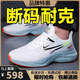 Marque Chaussures pour hommes de taille brisée Summer NOUVEAU MAISE VOLAGE SHAUTS SPORTS BESOINT POUR HOMMES CONSUDANT COURANT ET CHAISSOIRES DE VOYAGE POUR HOMMES NK-YF9201 Black [Mesh] 43