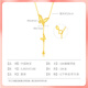 Chinese jewelry 18K gold necklace butterfly tassel set chain plain chain jewelry birthday gift for girlfriend and wife 18K butterfly tassel necklace gold weight about 2.35g