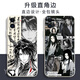 
KYODO Jingmeiduo is suitable for Huawei Da Ai Xianzun Gu Yue Fangyuan mobile phone case Gu real person peripheral glory OPPOvivo Xiaomi Apple Gu Bai-Gu real person y16784 Huawei Honor series--Send model to customer service notes