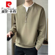 Pierre Cardin high-end fake two-piece Henry collar sweatshirt men's spring and autumn 2025 new long-sleeved T-shirt casual inner layering shirt white M approximately 100-120Jin Jin equals 0.5 kg can be worn