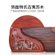 Dunhuang Guzheng 694t inocente yuanyun yuyu jiangnan teshi antiguo yi sumu dunhuang guzheng instrumento étnico 694t misty llow jiangnan