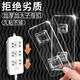 Jiacube mother-in-law buckle strong stick buckle thickening punch-free sticky hook socket traceless plug-in row holder horizontal version 6 pairs