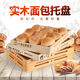 Massives Holzbrot Tablett Holzschale backen rechteckig Holz Dessert Gebäck Sushi Display Tablett Tee -Mahlzeit Tablett Rost 3527 Baumstamm