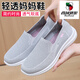 
Western Region Camel (VANCAMEL) Spring and Summer Old Beijing cloth shoes Women's Single Shoes Casual Breathable Mesh Mom Shoes Anti-Slip Soft Sole Middle-aged and Elderly Grandma Shoes 6636-Black Single Shoes [Normal Size] 39