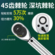Stanley Corque Célerie haute précision MUNILE ALIGNATIVE ALIGNABLE JIN [JIN ÉQUILE 0,5 kg] Couple Couple, bougie d'allumage, conduisant 14420N.M Xiaofei