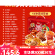 Bocadillos enteros de bocadillos, bocadillos, carne estofada picante, antojos de regalo para niños y novias, 180 paquetes de bocadillos picantes, 1315g