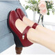 
High-end soft leather mother shoes comfortable soft sole spring and autumn new single shoes for women elderly people wedge non-slip small leather shoes work shoes black 37
