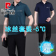 Pierre Cardin Dad Summer Camiseta de manga corta Nuevo traje deportivo de mediana edad Hombres sueltos Día del padre del padre seda de dos piezas 723-110 verde oscuro [mangas cortas + pantalones cortos] l