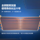 美菱 MELING铜管制冷三门四门六门不锈钢立式商用厨房冰箱双压缩机保鲜冷柜冷藏冷冻大容量冰柜厨房餐饮后厨 1.8米 1390升 三门全冷藏 双层玻璃门