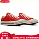 匡威（Converse）1970s 舒适 低帮 帆布鞋 男女同款 红色 红色 34