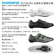 杰士爱堡罗;JIE SHI AI BO LUOSHIMANO禧玛诺新款RC702/RC703公路车锁鞋单车骑行鞋BOARC7 RC703白色/常规 40