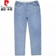 Pier Cardin Summer delgado Jeans de tamaño extra grande para hombres más grasas más pantalones deportivos Pantalones de hombres sueltos Pantalones elásticos de hombres de hombres oscuro 9904 Estilo [Velocidad de mancha] 46 (Circanferencia de la cintura 3 pies 6)