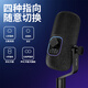 KO-STAR Microphone Condenser Microphone Professional Recording Dubbing Computer Live Broadcast Singing Game High Quality Four-Point Noise Reduction Radio Equipment Laptop Desktop Mobile Phone Wired Microphone M660 Thickened Innovative Model Four Audition Modes + Volume Adjustment + Radio Switching (Blue)