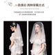 山头林村头纱领证珍珠头纱新娘主婚纱头饰超仙森系结婚盖头珍珠短款小道具 蕾丝花边1.4米左右