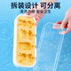 咏幻雪糕模具食品级硅胶家用自制做冰棒冰淇淋冰糕磨具儿童奶酪棒 动物粉色1047