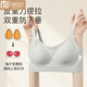 莫代尔内衣女胸大显小薄款无痕调整型提拉防下垂收副乳无钢圈美背文胸罩 灰粉 L 36/80BCD