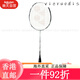 尤尼克斯（YONEX）YONEX尤尼克斯羽毛球拍天斧ax99p日版JP版Astrox99Pro单框桃田同 AX99P日耀红(826)JP版 3U5