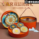 Zidu Tangtuan Reunion Round Bird's Nest Double-layer American ginseng Dendrobium for mother and elders to give girlfriends a heart-wrenching health and nourishing gift [Reunion Gift] Bird's Nest Double-layer Gift Box