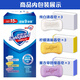 Safeguard JD.com Golden List Soap 9 Bars (Pure White*3+Lavender*3+Lemon*3) 99.9% Bacteria Removal