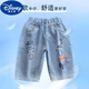 Disney Children's Siebenpunkte Soft Jeans Sommer Thin Boys Sommer mittelwärme Baby Junge Harem Hosen Trendy Casual 9901 Sticked Welpe 140 Größe für 7-10 Jahre [130-140 cm] empfohlen [130-140 cm]