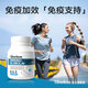 
TIMELESS immunoglobulin tablets help immunity improve resistance susceptible allergic nettle colostrum immunoglobulin tablets in one box 60 tablets [Suggested cycle conditioning]