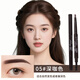 Maioli three double-headed eyebrow pencils for beginners, waterproof, sweat-proof, not easy to fade, draw wild eyebrow pencils, three packs 03#中卡