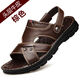 Fat Donglai [Echter Kaufverlächen] Top-Layer-Kuhlädensandalen für Männer echte Leder-Sommer-Männersandalen für Männer lässig zwei Wear Fahren Strandschuhe 9928_brown [echtes Cowhide] 38