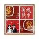 结新婚订婚创意DIY数字油画手工填充色石英砂肌理画丙烯定制礼物 肌理画3291 30*30cm加厚实木内框