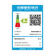 Vatti Gaswarmwasserbereiter I12151S-16 16L I12151S-16
