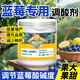 Mu Yunyao special fertilizer for blueberries, citric acid for flowers, special soil acidifier for acid-loving plants, flower preservation and fruit-promoting sulfuric acid, special citric acid for blueberries 500g*4 cans