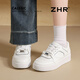 Zhr einfache weiße Schuhe Frauenbrettschuhe Dicke alleinige Freizeitschuhe für Frauen vielseitige Wassersplashing und nicht rutschfeste Kleidung-resistente Frauenschuhe weiß 37