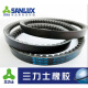 
Triangle triangle with toothed belt XPA868 900 938 950 968 1000 1018 1048La xpa1048la/1030ld