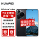 Huawei Pura 70 Pro Hongmeng smartphone, battery 100, no official warranty, store warranty 1 year, feather sand black, 12GB+1TB