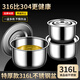 WMF Seiko 316 stainless steel lard tank with lid storage household oil basin resistant to high temperature adjustment extra thick cooking pot oil basin 32cm-with lid