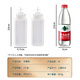 Baiji squeeze sauce bottle food grade tomato sauce salad squeeze bottle sauce honey jam sauce pot condiment bottle 2 pack 450ml
