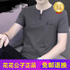 花花公子（PLAYBOY）高端中国风v领短袖T恤男士2025年夏季新款潮流宽松半袖上衣服 5024白色 M 【90-110斤】