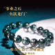 Yang's Liuxi Natural Green Ghost Cornucopia Bracelet Brazilian Raw Mineral Crystal Bracelet Men's and Women's Wealth Transfer Beads Authentic and Fidelity Collection Grade Green Ghost Cornucopia-7mm