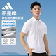 阿迪达斯阿迪达斯POLO衫短袖男新款运动商务翻领休闲T恤运动服 白色 IN6625 2XL （建议体重180-200斤）
