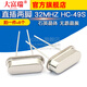 Dafurui crystal oscillator 32M straight-in two-pin 32MHZ HC-49S quartz crystal passive (5 pcs) default