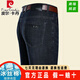 Pier Cardin [Comfortable Ice Silk Cotton] Jeans Men's High Waist Loose Straight Pants Middle-aged High-end Business Casual Pants 3889 Model Zhonglan 32 [Wait circumference 2 feet 5]